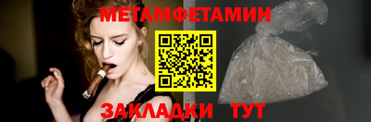АМФЕТАМИН VHQ Осинники