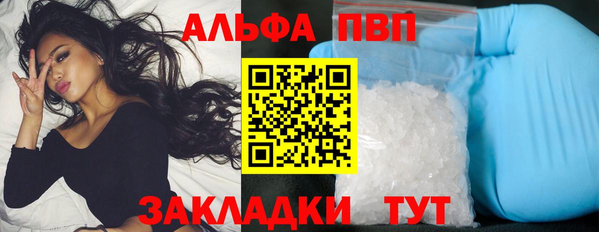 Осинники  Вход с VPN  Гашиш  COCAIN  Сколько стоит  МЕФ   Alpha PVP СК кристаллы  Бошки Шишки  Меф МЯУ МЯУ 