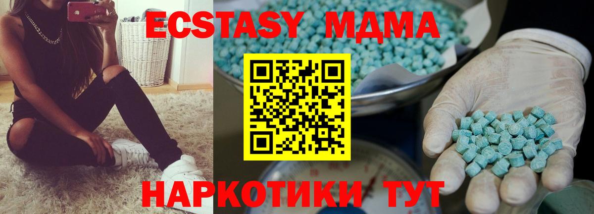 Ecstasy louis Vuitton  Вход с VPN  Осинники 