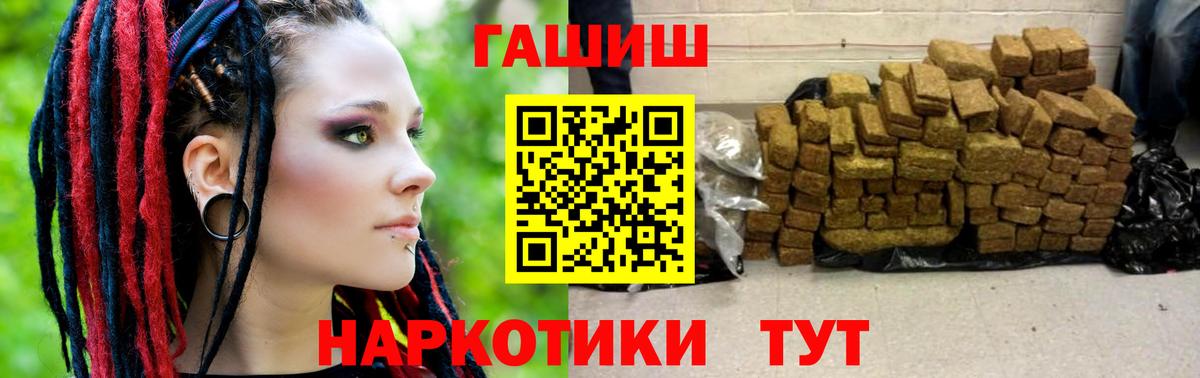 ГАШ Cannabis Осинники