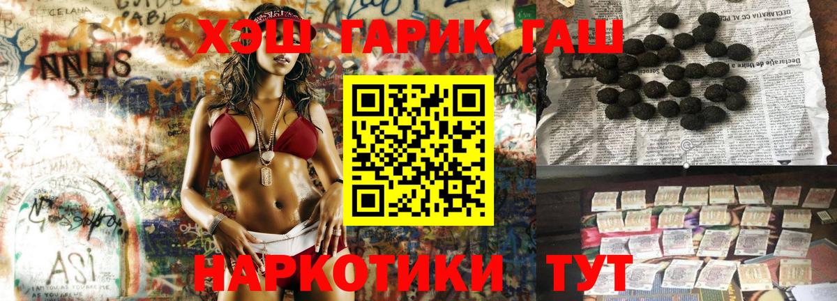 ГАШ Изолятор  Гашиш Изолятор  Осинники  Вход с VPN 