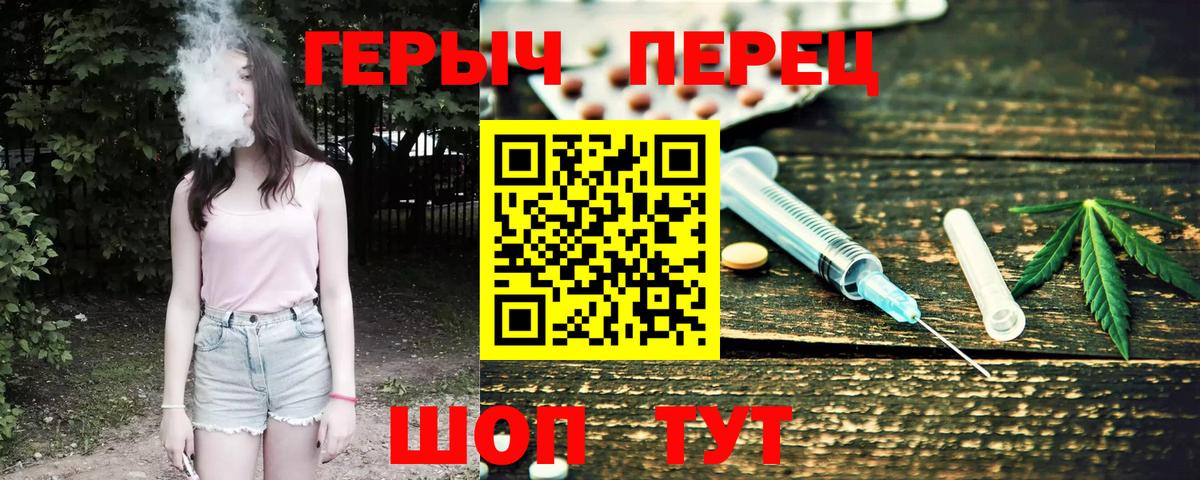 Героин афганец Осинники