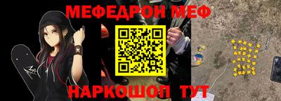 стаф Севастополь