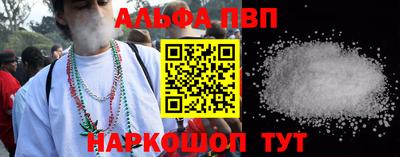 крисы Северобайкальск