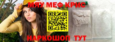 стаф Севастополь