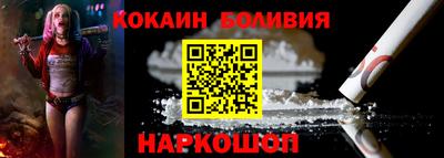 стаф Севастополь