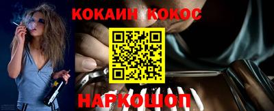 крисы Северобайкальск