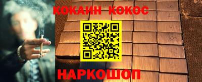 крисы Северобайкальск