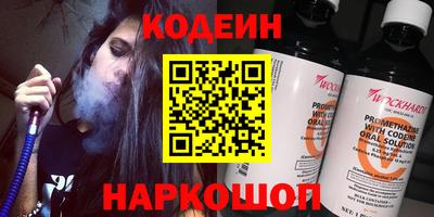 стаф Севастополь