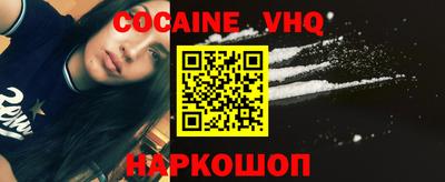 крисы Северобайкальск