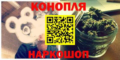 стаф Севастополь