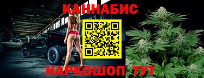 крисы Северобайкальск