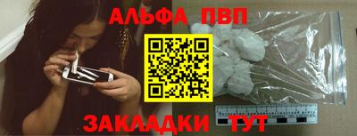 крисы Северобайкальск