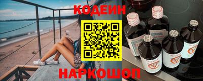 стаф Славянск-на-Кубани