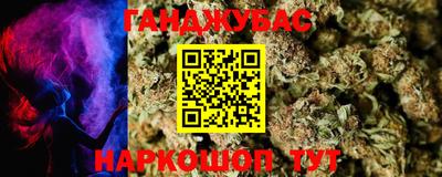 стаф Севастополь