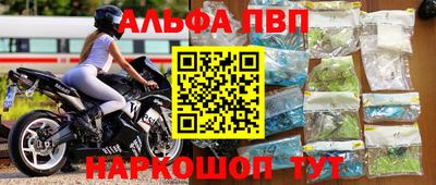 крисы Северобайкальск
