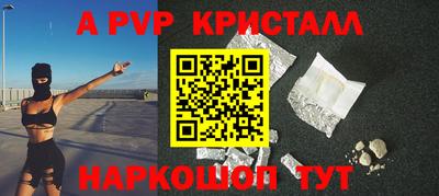 первитин Свободный
