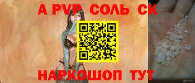 крисы Северобайкальск