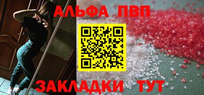 стаф Севастополь