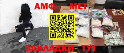 стаф Севастополь