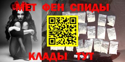первитин Свободный