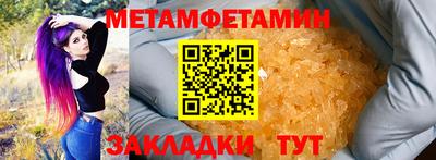 крисы Северобайкальск