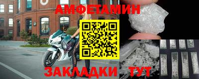 стаф Севастополь