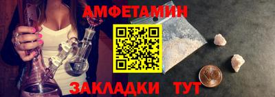 крисы Северобайкальск