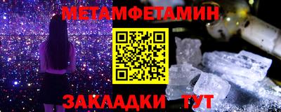 крисы Северобайкальск