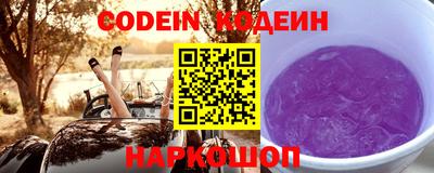 крисы Северобайкальск