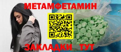 крисы Северобайкальск