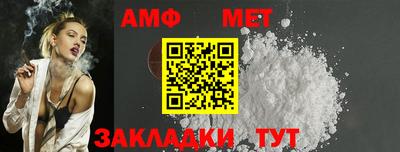 стаф Севастополь