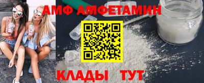 стаф Севастополь