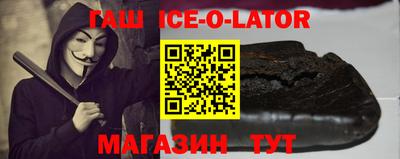стаф Севастополь