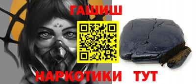 крисы Северобайкальск