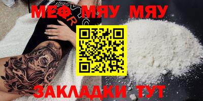 крисы Северобайкальск