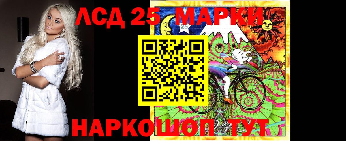 Лсд 25 экстази кислота  Вход с VPN  Осинники  Лсд 25 экстази ecstasy 