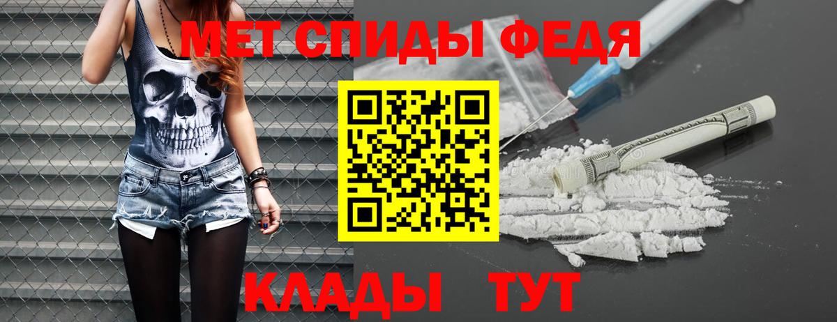МЕТАМФЕТАМИН винт  МЕТАМФЕТАМИН винт  Вход с VPN  Осинники 