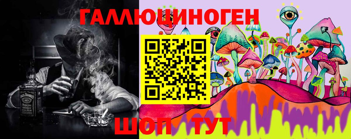 Галлюциногенные грибы Magic Shrooms  Псилоцибиновые грибы Magic Shrooms  Вход с VPN  Осинники 